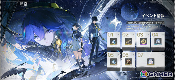「鳴潮」×「サイバーパンク: エッジランナーズ」コラボ開催のVer.3.4は6月8日に配信！ルーシー（CV：悠木碧）、レベッカ（CV：黒沢ともよ）が参戦の画像25