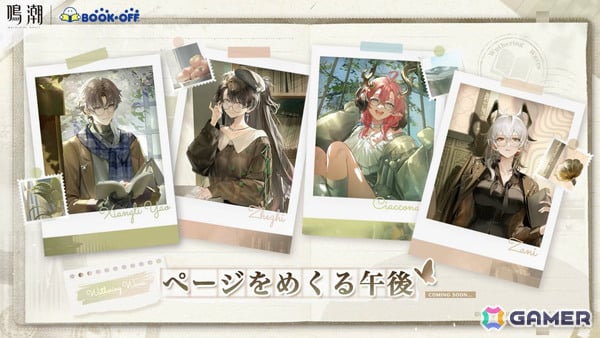 「鳴潮」×「サイバーパンク: エッジランナーズ」コラボ開催のVer.3.4は6月8日に配信！ルーシー（CV：悠木碧）、レベッカ（CV：黒沢ともよ）が参戦の画像27