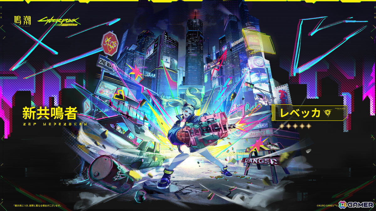 「鳴潮」×「サイバーパンク: エッジランナーズ」コラボ開催のVer.3.4は6月8日に配信!ルーシー(CV:悠木碧)、レベッカ(CV:黒沢ともよ)が参戦の画像