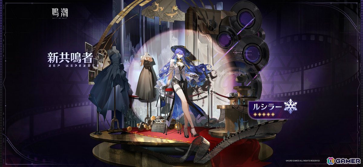 「鳴潮」×「サイバーパンク: エッジランナーズ」コラボ開催のVer.3.4は6月8日に配信!ルーシー(CV:悠木碧)、レベッカ(CV:黒沢ともよ)が参戦の画像