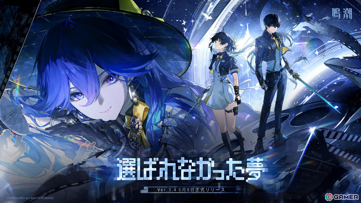 「鳴潮」×「サイバーパンク: エッジランナーズ」コラボ開催のVer.3.4は6月8日に配信!ルーシー(CV:悠木碧)、レベッカ(CV:黒沢ともよ)が参戦の画像