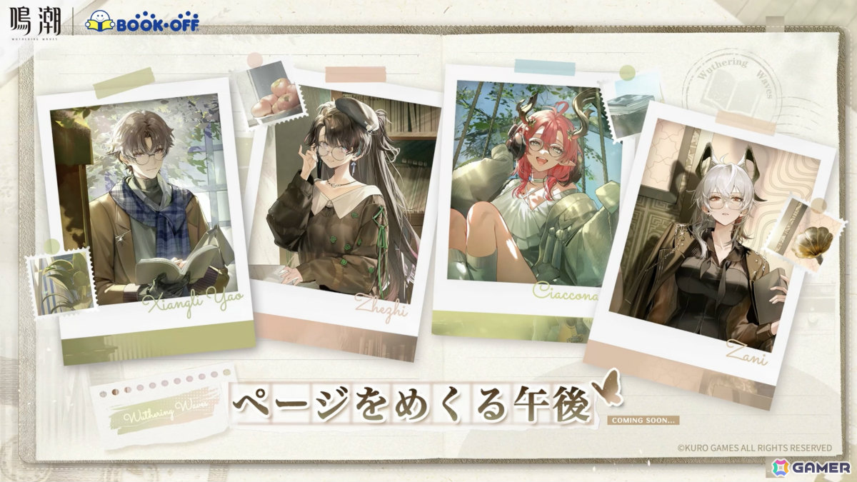 「鳴潮」×「サイバーパンク: エッジランナーズ」コラボ開催のVer.3.4は6月8日に配信!ルーシー(CV:悠木碧)、レベッカ(CV:黒沢ともよ)が参戦の画像