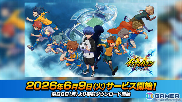 「イナズマイレブン クロス」の配信日が6月9日に決定！日本代表ユニフォームの円堂・鬼道も新たな必殺技を備えて登場の画像2