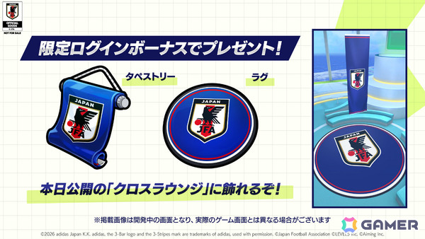 「イナズマイレブン クロス」の配信日が6月9日に決定！日本代表ユニフォームの円堂・鬼道も新たな必殺技を備えて登場の画像6
