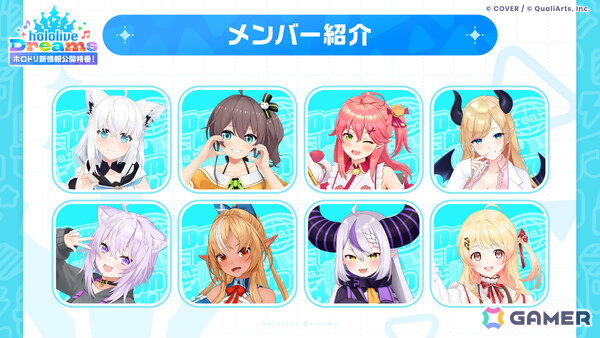 「ホロライブ ドリームス」事前登録者数が100万人を突破！ゲーム＆カジノをテーマにしたエリア「メガスフィア」の情報も公開の画像4