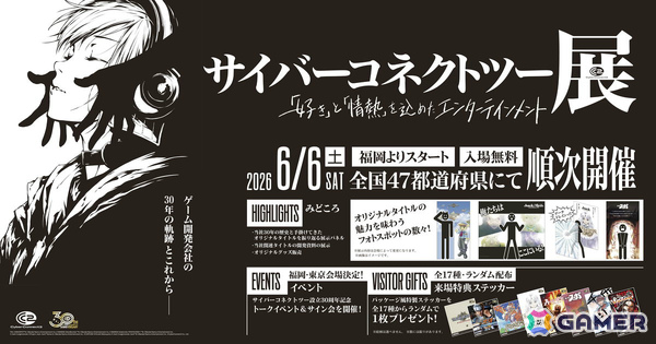 「戦場のフーガ」5周年記念描き下ろしイラストが公開！イラストを使ったグッズや「戦場のフーガ3」サントラも登場の画像4