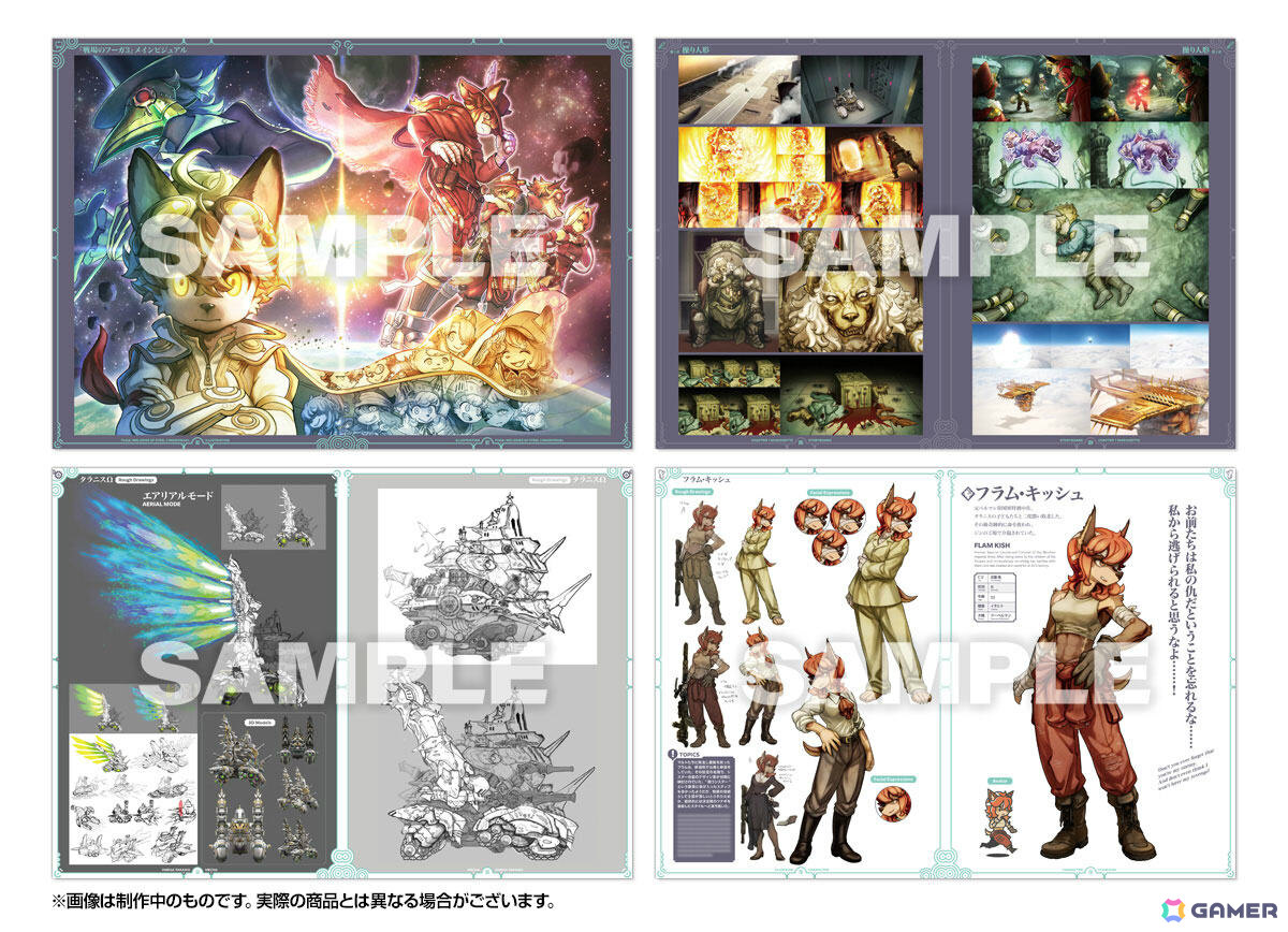 「戦場のフーガ」5周年記念描き下ろしイラストが公開！イラストを使ったグッズや「戦場のフーガ3」サントラも登場の画像9