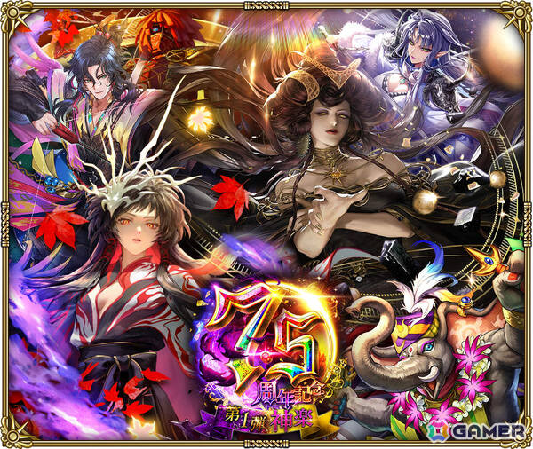 「ロマサガRS」で「7.5周年記念 神楽 第1弾」が開催！飯綱こよみ、サイヴァなどのSSスタイルがRomancing祭に登場の画像1