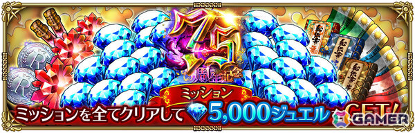 「ロマサガRS」で「7.5周年記念 神楽 第1弾」が開催！飯綱こよみ、サイヴァなどのSSスタイルがRomancing祭に登場の画像15