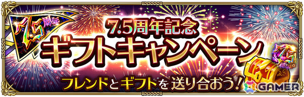 「ロマサガRS」で「7.5周年記念 神楽 第1弾」が開催！飯綱こよみ、サイヴァなどのSSスタイルがRomancing祭に登場の画像16