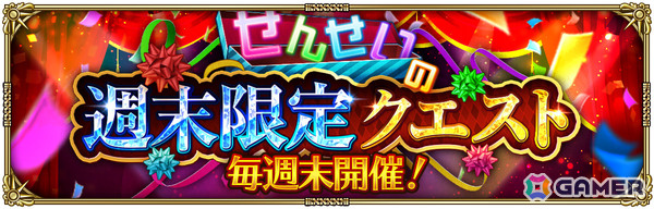 「ロマサガRS」で「7.5周年記念 神楽 第1弾」が開催！飯綱こよみ、サイヴァなどのSSスタイルがRomancing祭に登場の画像18