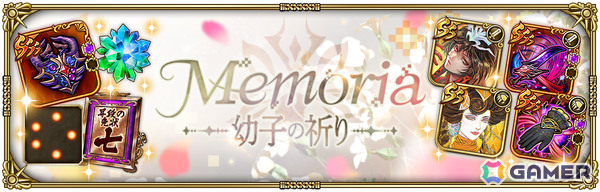 「ロマサガRS」で「7.5周年記念 神楽 第1弾」が開催！飯綱こよみ、サイヴァなどのSSスタイルがRomancing祭に登場の画像2