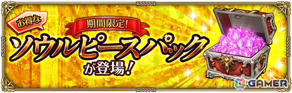 「ロマサガRS」で「7.5周年記念 神楽 第1弾」が開催！飯綱こよみ、サイヴァなどのSSスタイルがRomancing祭に登場の画像24