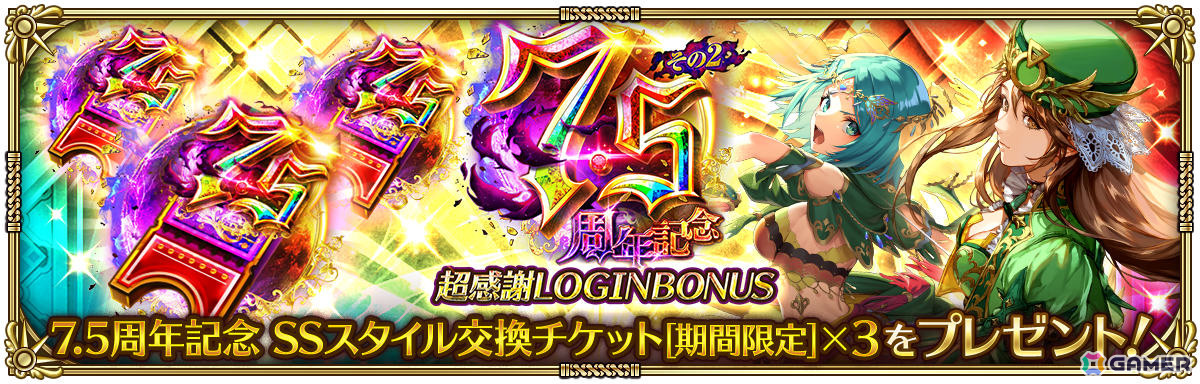 「ロマサガRS」で「7.5周年記念 神楽 第1弾」が開催！飯綱こよみ、サイヴァなどのSSスタイルがRomancing祭に登場の画像13