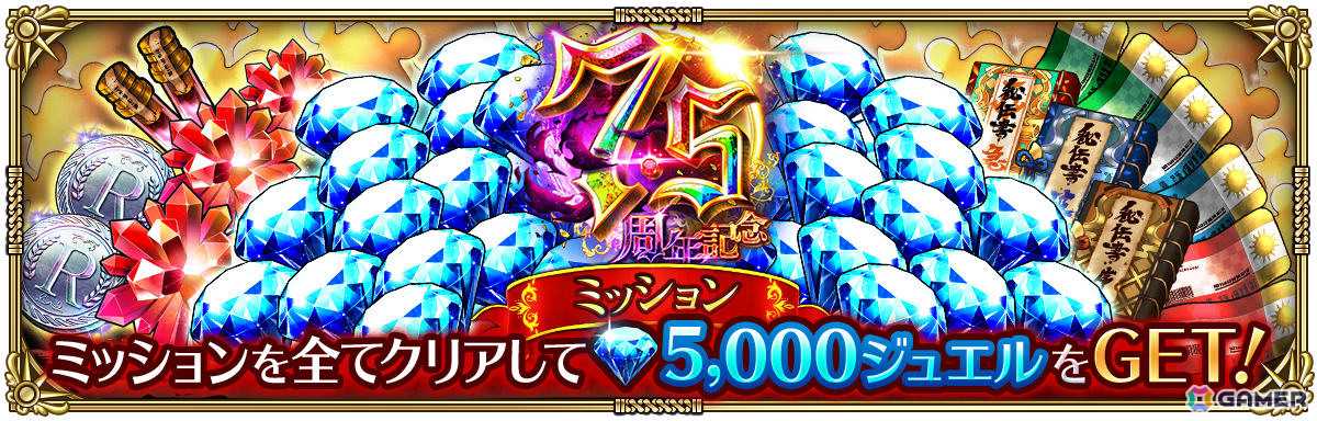 「ロマサガRS」で「7.5周年記念 神楽 第1弾」が開催！飯綱こよみ、サイヴァなどのSSスタイルがRomancing祭に登場の画像15
