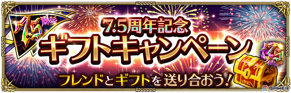 「ロマサガRS」で「7.5周年記念 神楽 第1弾」が開催！飯綱こよみ、サイヴァなどのSSスタイルがRomancing祭に登場の画像16