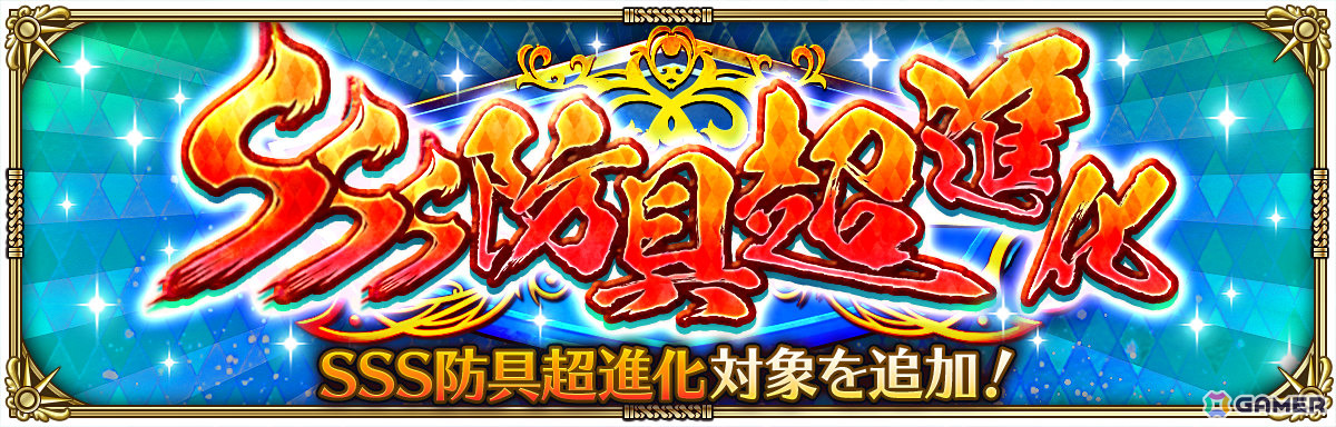 「ロマサガRS」で「7.5周年記念 神楽 第1弾」が開催！飯綱こよみ、サイヴァなどのSSスタイルがRomancing祭に登場の画像17