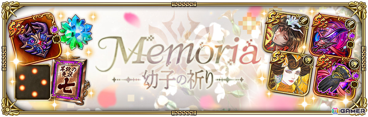 「ロマサガRS」で「7.5周年記念 神楽 第1弾」が開催！飯綱こよみ、サイヴァなどのSSスタイルがRomancing祭に登場の画像2