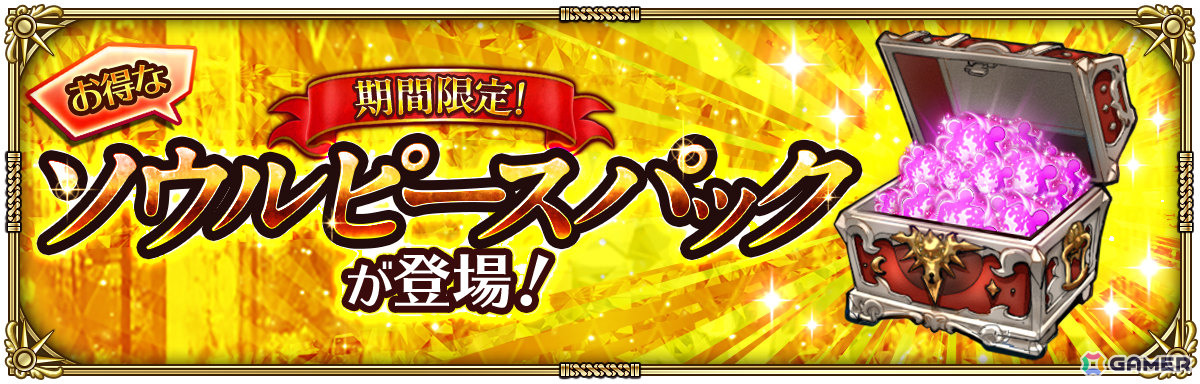 「ロマサガRS」で「7.5周年記念 神楽 第1弾」が開催！飯綱こよみ、サイヴァなどのSSスタイルがRomancing祭に登場の画像24
