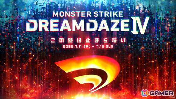 「モンスト」のイベント「DREAMDAZE IV」ステージや体験コンテンツ、来場特典などの追加情報が公開！の画像1