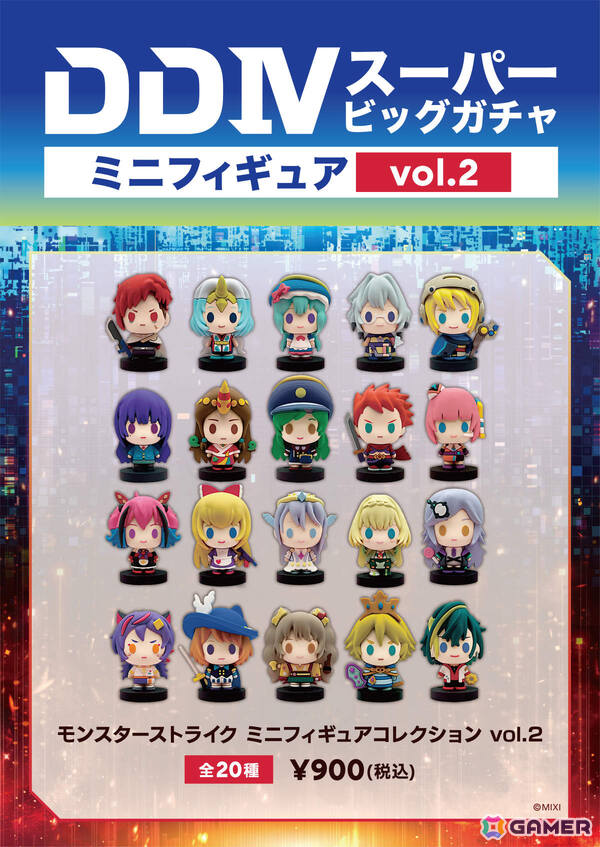 「モンスト」のイベント「DREAMDAZE IV」ステージや体験コンテンツ、来場特典などの追加情報が公開！の画像11