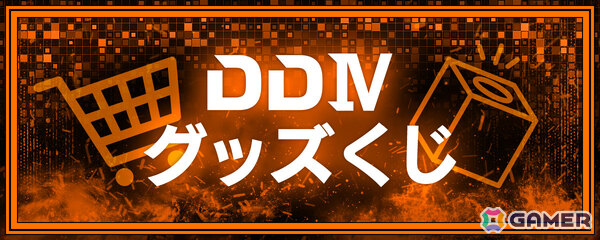 「モンスト」のイベント「DREAMDAZE IV」ステージや体験コンテンツ、来場特典などの追加情報が公開！の画像12
