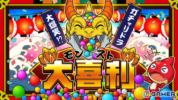 「モンスト」のイベント「DREAMDAZE IV」ステージや体験コンテンツ、来場特典などの追加情報が公開！の画像3