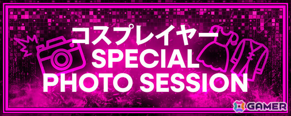 「モンスト」のイベント「DREAMDAZE IV」ステージや体験コンテンツ、来場特典などの追加情報が公開！の画像7