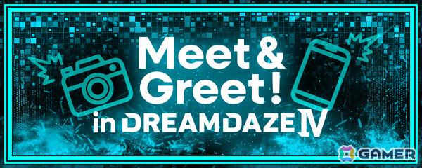 「モンスト」のイベント「DREAMDAZE IV」ステージや体験コンテンツ、来場特典などの追加情報が公開！の画像8