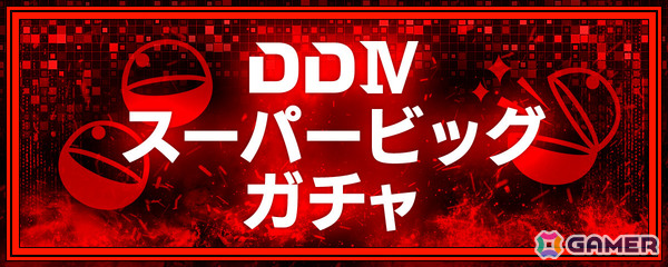 「モンスト」のイベント「DREAMDAZE IV」ステージや体験コンテンツ、来場特典などの追加情報が公開！の画像9