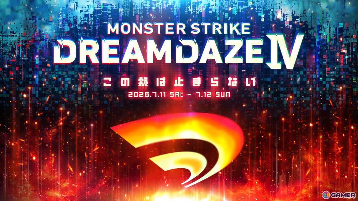 「モンスト」のイベント「DREAMDAZE IV」ステージや体験コンテンツ、来場特典などの追加情報が公開！の画像1