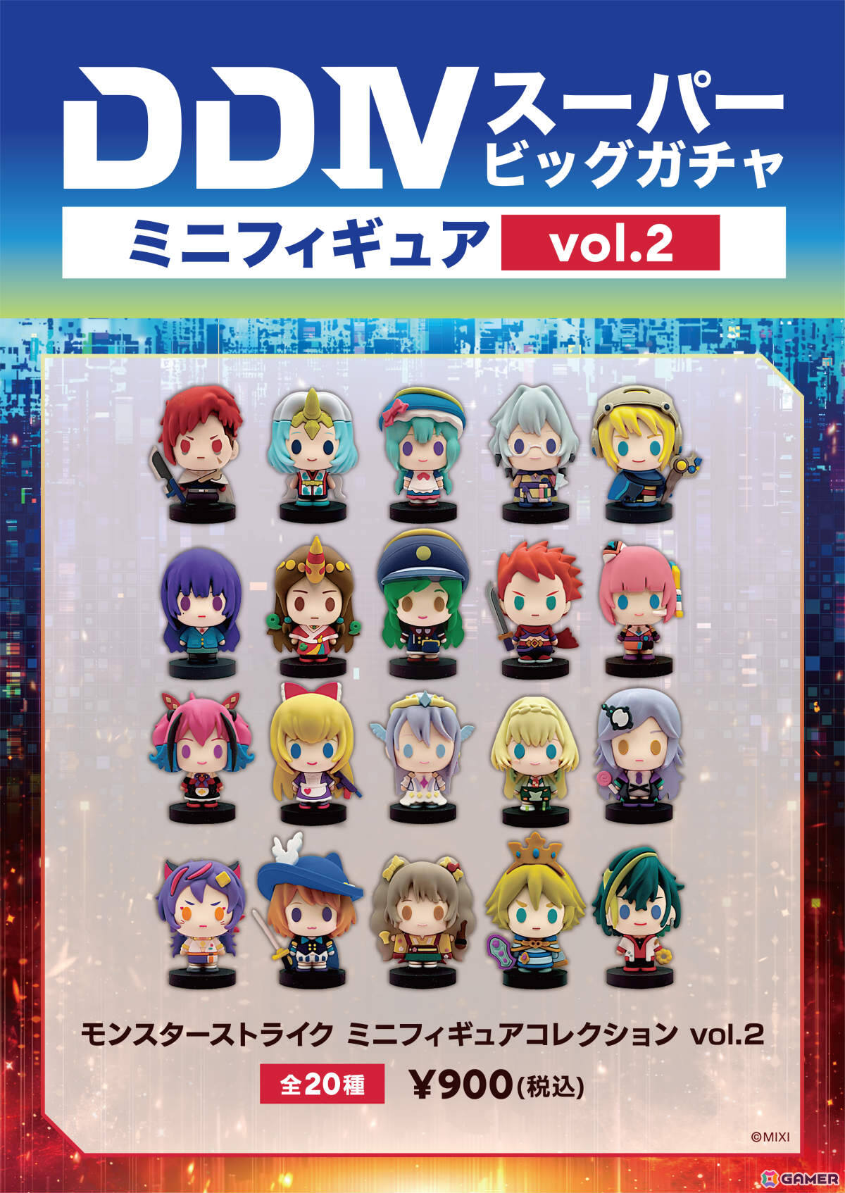 「モンスト」のイベント「DREAMDAZE IV」ステージや体験コンテンツ、来場特典などの追加情報が公開！の画像11