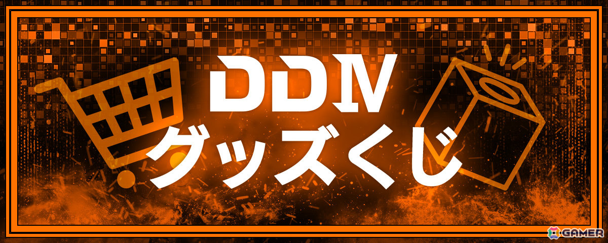「モンスト」のイベント「DREAMDAZE IV」ステージや体験コンテンツ、来場特典などの追加情報が公開！の画像12