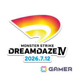 「モンスト」のイベント「DREAMDAZE IV」ステージや体験コンテンツ、来場特典などの追加情報が公開！の画像21