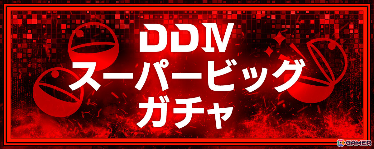 「モンスト」のイベント「DREAMDAZE IV」ステージや体験コンテンツ、来場特典などの追加情報が公開！の画像9