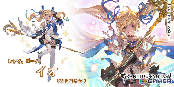 「グラブル」ミカボシ（CV：佐藤聡美／リミテッドシリーズ）やイオ（CV：田村ゆかり）、召喚石・ローダーン（CV：小林親弘）が登場のレジェンドフェスが開催！の画像3