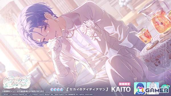 「プロセカ」イベント「最果てへと飛ぶキミへ」が開催！瑞希、愛莉、KAITOがドレスアップして登場の「ヴェールの向こうのあなたへガチャ」もの画像10