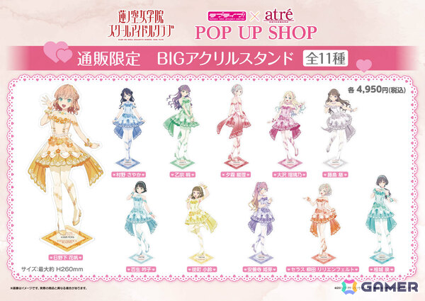 「ラブライブ！蓮ノ空女学院スクールアイドルクラブ」ポップアップショップが6月12日よりアトレ秋葉原1で展開！の画像7