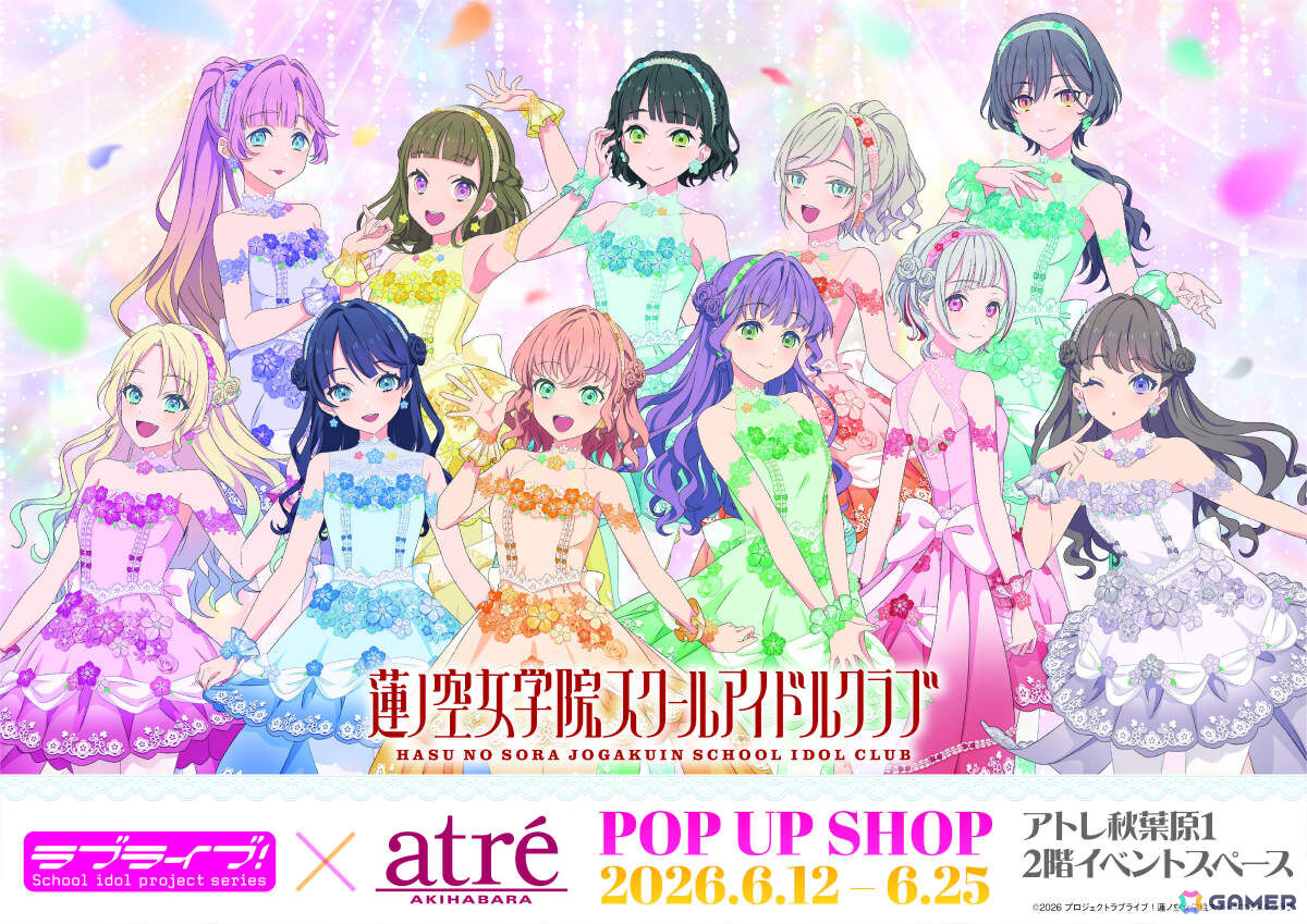 ラブライブ！蓮ノ空女学院スクールアイドルクラブ」ポップアップ