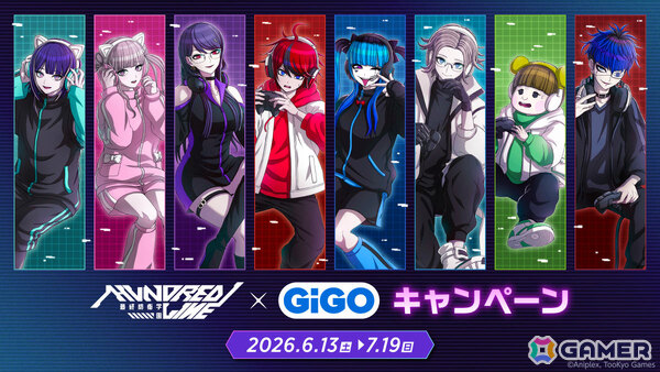 「HUNDRED LINE -最終防衛学園-」×GiGOキャンペーンが6月13日より全国のGiGOグループ店舗で開催！の画像1