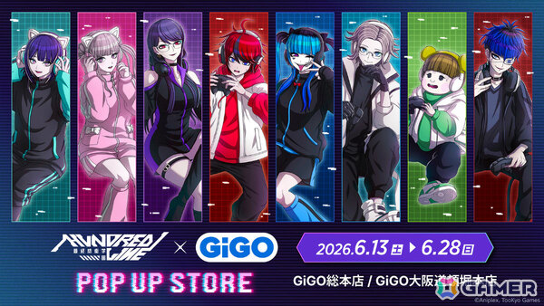 「HUNDRED LINE -最終防衛学園-」×GiGOキャンペーンが6月13日より全国のGiGOグループ店舗で開催！の画像8