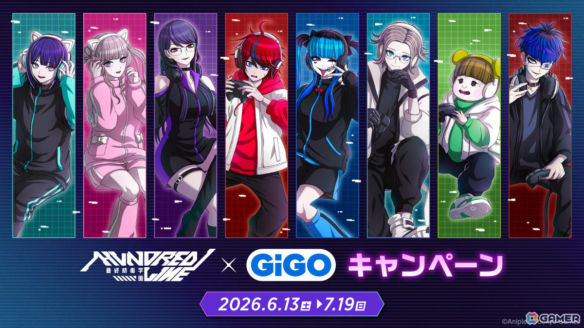 「HUNDRED LINE -最終防衛学園-」×GiGOキャンペーンが6月13日より全国のGiGOグループ店舗で開催！の画像