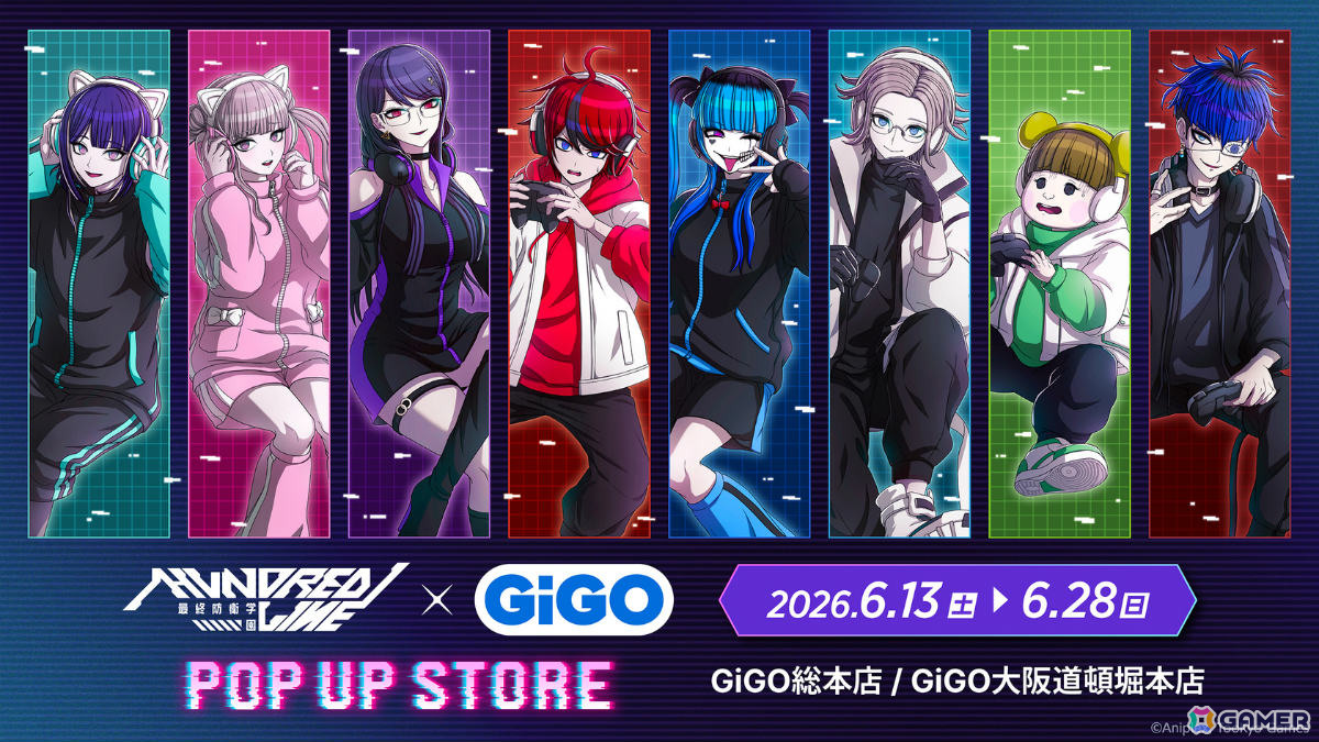 「HUNDRED LINE -最終防衛学園-」×GiGOキャンペーンが6月13日より全国のGiGOグループ店舗で開催！の画像