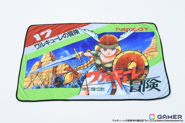 「マッピー」「ワルキューレの冒険」のパッケージがブランケットに！“クラシックゲームブランケット”シリーズ第2弾が9月16日に発売の画像10