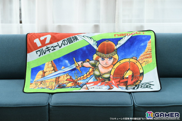 「マッピー」「ワルキューレの冒険」のパッケージがブランケットに！“クラシックゲームブランケット”シリーズ第2弾が9月16日に発売の画像13