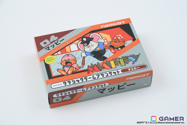 「マッピー」「ワルキューレの冒険」のパッケージがブランケットに！“クラシックゲームブランケット”シリーズ第2弾が9月16日に発売の画像7
