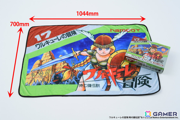 「マッピー」「ワルキューレの冒険」のパッケージがブランケットに！“クラシックゲームブランケット”シリーズ第2弾が9月16日に発売の画像9