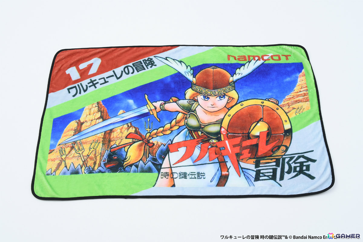 「マッピー」「ワルキューレの冒険」のパッケージがブランケットに！“クラシックゲームブランケット”シリーズ第2弾が9月16日に発売の画像10