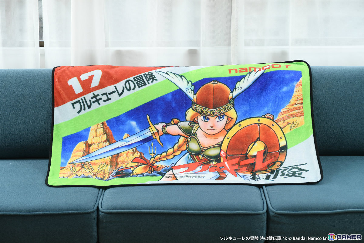 「マッピー」「ワルキューレの冒険」のパッケージがブランケットに！“クラシックゲームブランケット”シリーズ第2弾が9月16日に発売の画像13