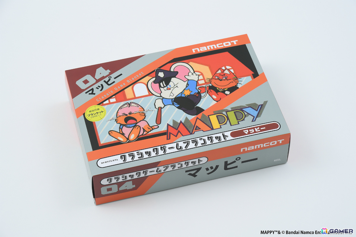 「マッピー」「ワルキューレの冒険」のパッケージがブランケットに！“クラシックゲームブランケット”シリーズ第2弾が9月16日に発売の画像7
